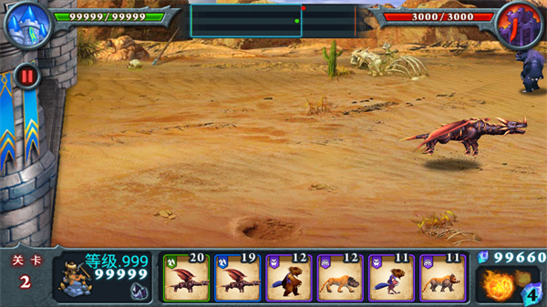 獸王爭(zhēng)霸999999鉆999999金幣下載