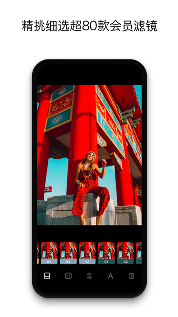 InstaSize修圖神器下載