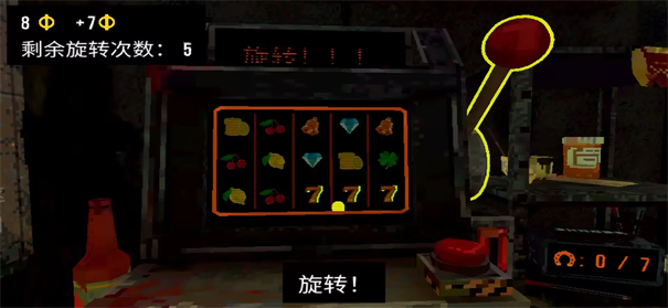 惡魔老虎機(jī)下載