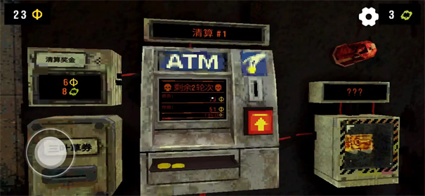 惡魔老虎機(jī)下載