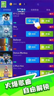 天才鋼琴家下載