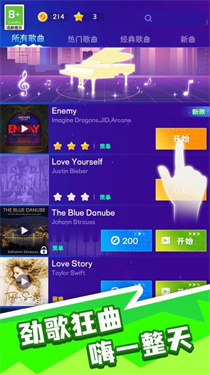 天才鋼琴家下載