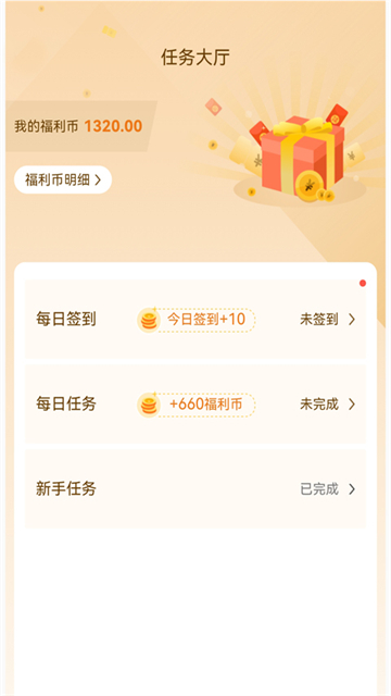 游塵手游盒子下載