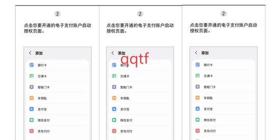 三星錢包app最新版本(Samsung Pay)