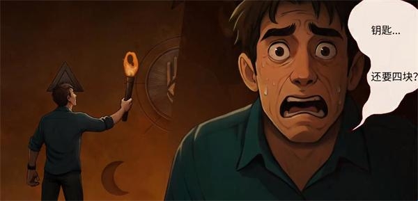 最后的機(jī)會(huì)