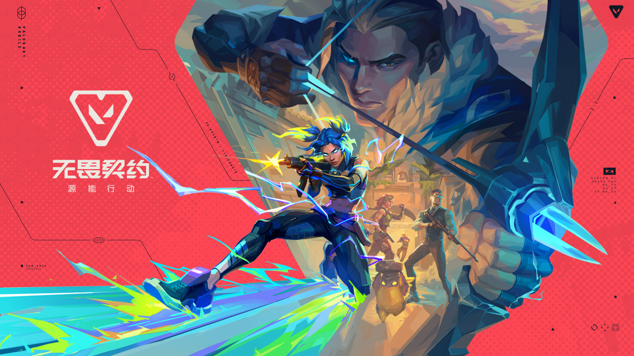 無畏契約源能行動體驗服下載