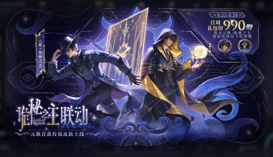 王者榮耀更新福利說(shuō)明