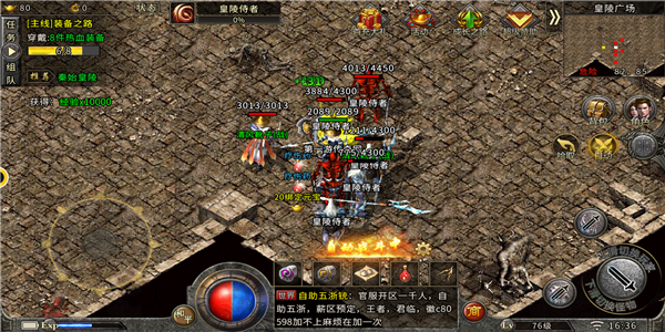 冰雪三職業(yè)白虎版