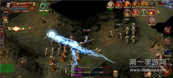 戰(zhàn)神傳奇熱血