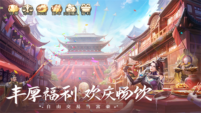 青云訣2紅包版下載