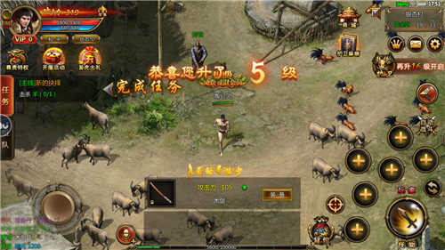 圣龍傳奇單機版