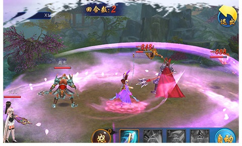 三國榮耀 三國榮耀