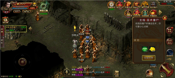 超變傳奇皇城版下載