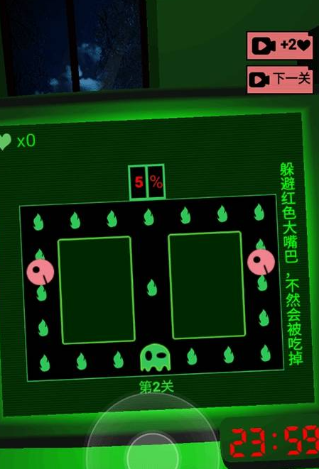 恐懼迷宮2菜單版