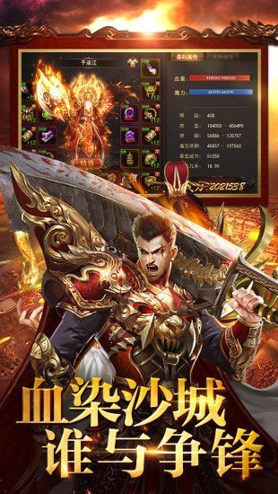 逆血戰(zhàn)神至尊版