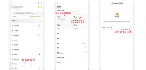 bnb交易所官網(wǎng)版KYC認證