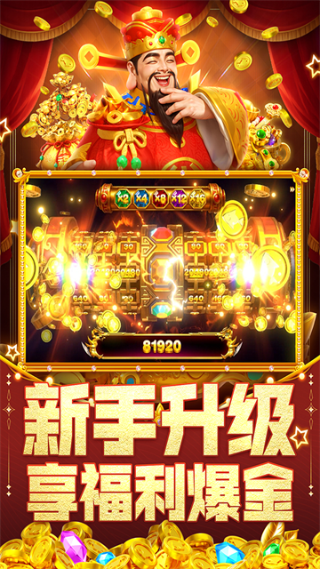 指尖捕魚九游版下載