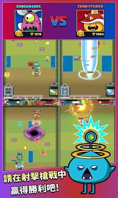 怪獸槍?xiě)?zhàn)