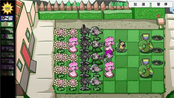 植物大戰(zhàn)僵尸bt版雙人模式