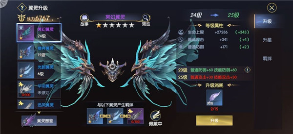 戰(zhàn)神遺跡手機版