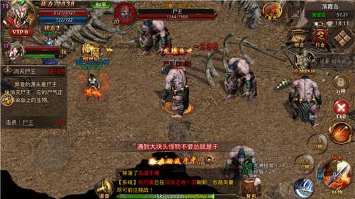 觀瀾神途抖音版下載