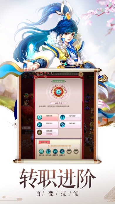 滄海昆侖手游下載