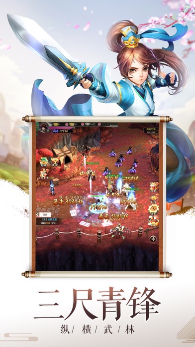 滄海昆侖手游 滄海昆侖手游