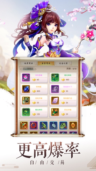 滄海昆侖手游 滄海昆侖手游