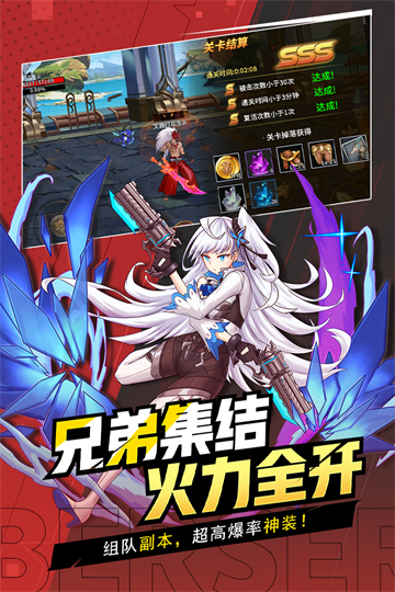 格斗城之戰(zhàn)下載