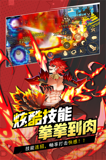 格斗城之戰(zhàn)下載