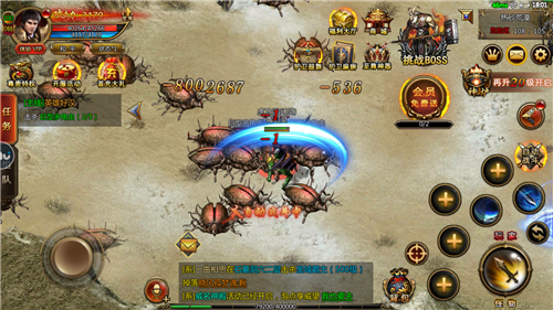 雷霆合擊豪華版下載