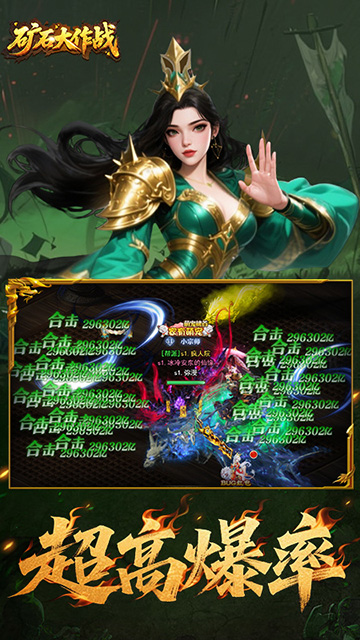 礦石大作戰(zhàn)(0.05折)下載