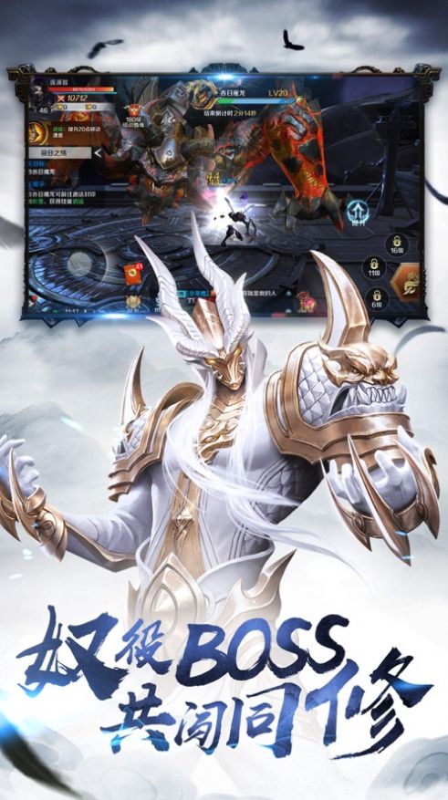 太虛神夢決手游 太虛神夢決手游