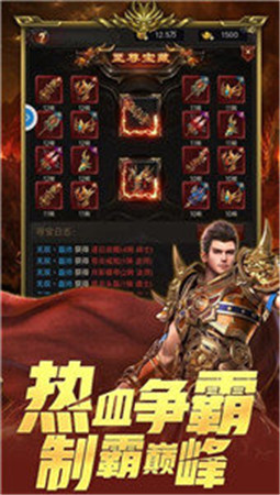 風(fēng)流霸業(yè)單機(jī)版下載