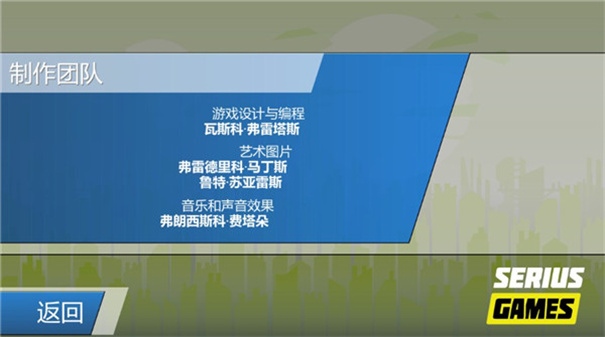 重力轉(zhuǎn)變3下載