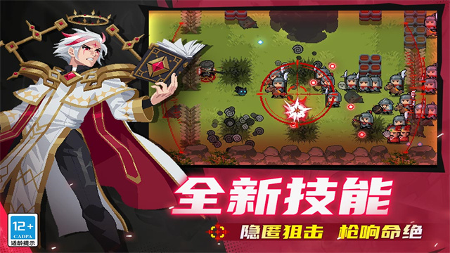 元?dú)怛T士官服下載