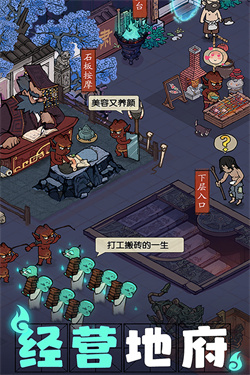 叫我大掌柜下載