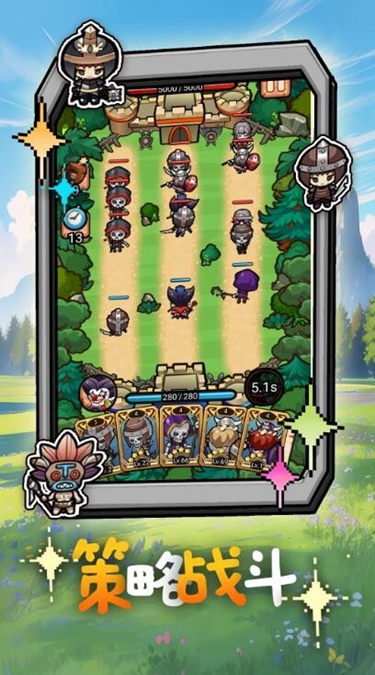 無畏軍團(tuán)下載