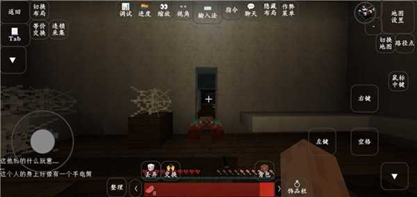 我的世界喪鐘下載