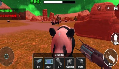 會(huì)說(shuō)話的熊貓寶寶