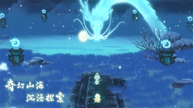 山海進(jìn)化錄下載