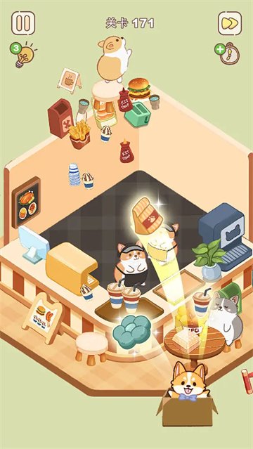 整理來解壓下載