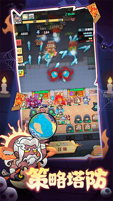 妖怪金手指下載