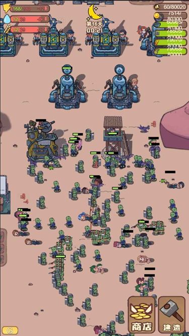 小小的末日村莊下載