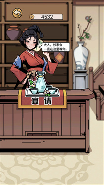 和坤模擬器下載