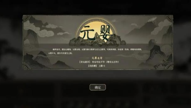 我獨自飛升成仙