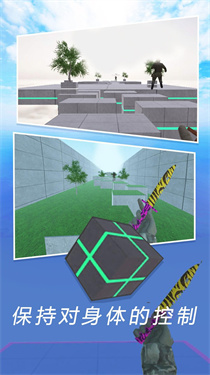 CS瘋狂跳躍模擬器下載