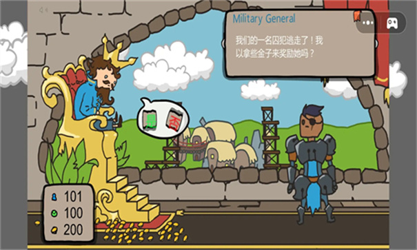 重開第二人生下載