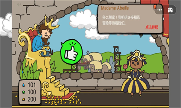 重開第二人生下載