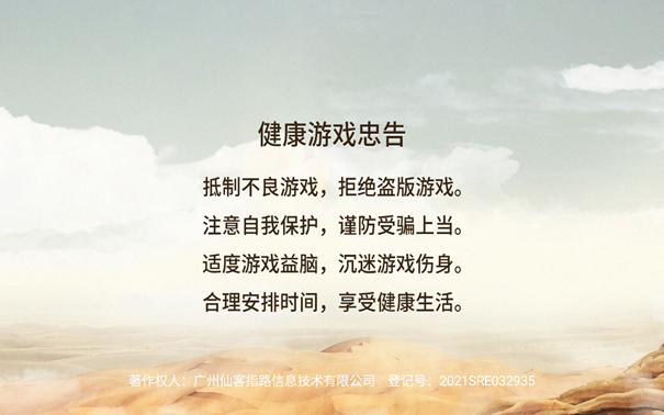 重返校園手機(jī)版下載